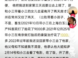 妈妈为高三儿子减压怀孕了，后果会怎样？该如何应对？