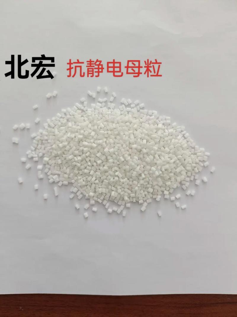 10tpu 色母与 pa6 色母:高品质色母粒,颜色稳定,分散性好