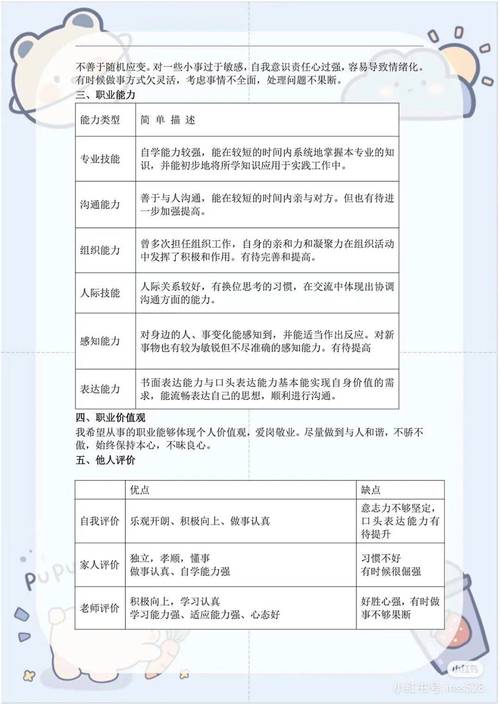 花与剑微氪党职业攻略:探索最适合你的职业角色推荐,带你领略最佳角色选择之旅