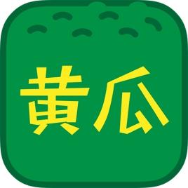 丝瓜秋葵草莓香蕉榴莲绿大全,满足你的味蕾需求