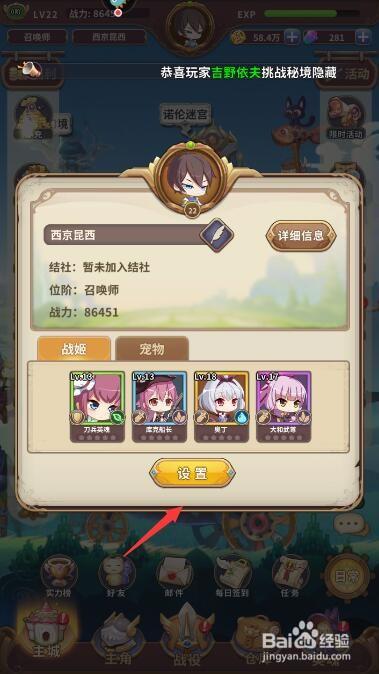 侏罗纪军团礼包码兑换攻略:一步步教你如何获取并使用礼包码