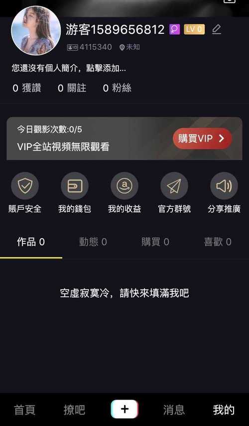 9612 黄桃网站入口处 IOS,提供各类精彩视频,一键播放,流畅体验
