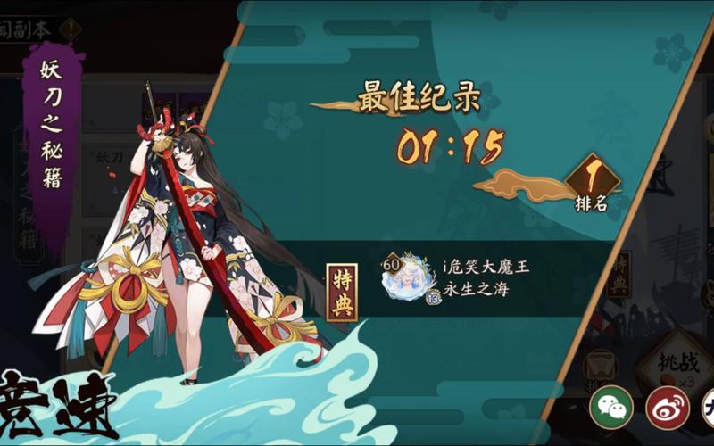 阴阳师百闻牌妖刀姬全方位深度评测:专属牌技巧解析与属性运用探讨