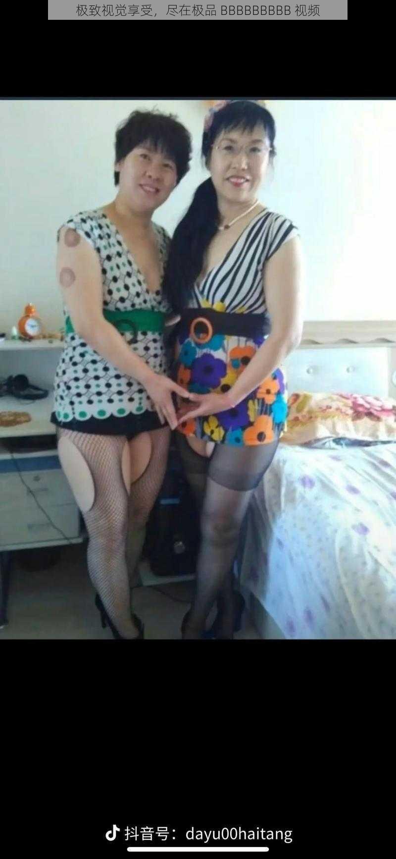 极致视觉享受,尽在极品 BBBBBBBBB 视频